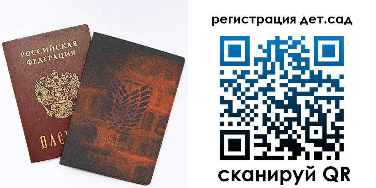 прописка гарантия в Нытве