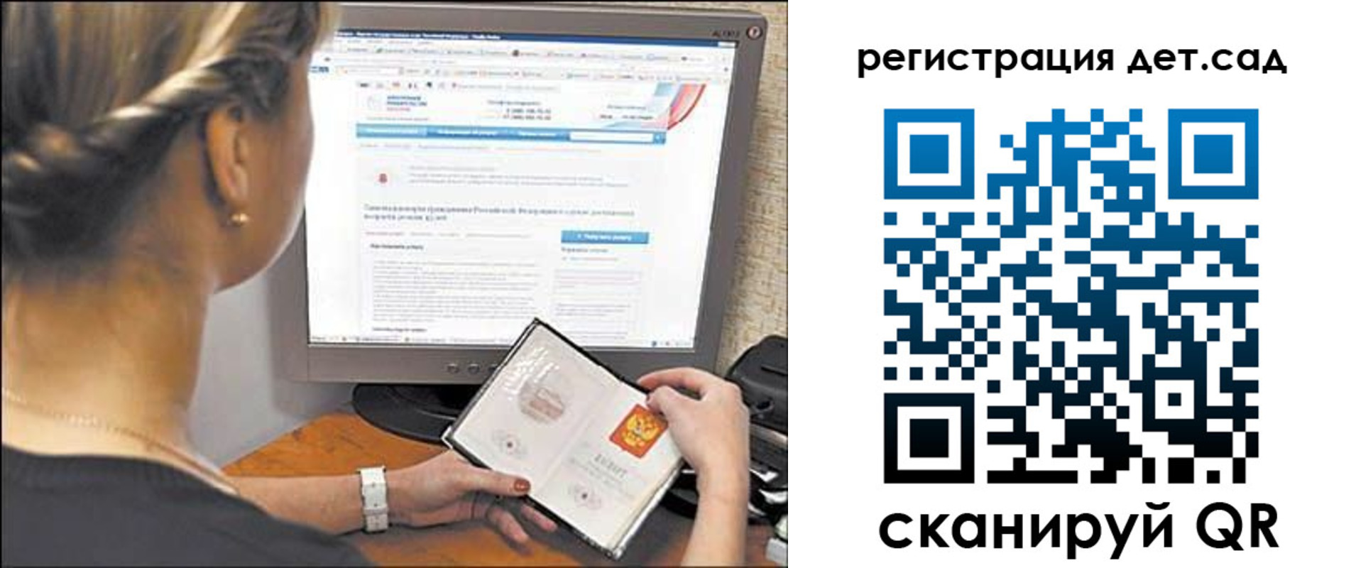 временная регистрация госуслуги в Нытве