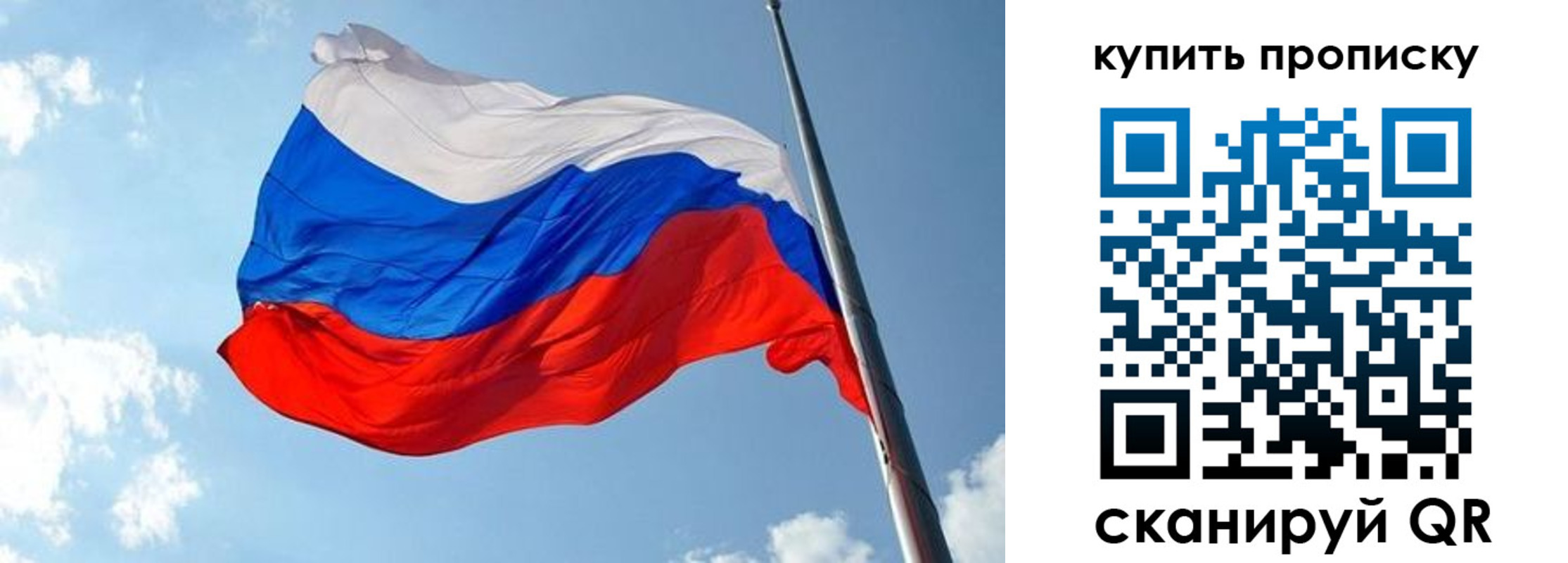 временная прописка в Нытве