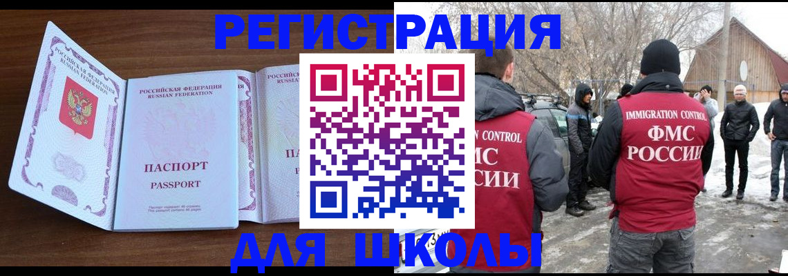 прописка гарантия в Нытве