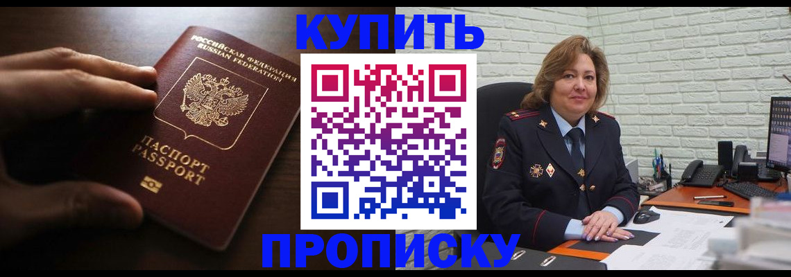 миграционный учет в Нытве
